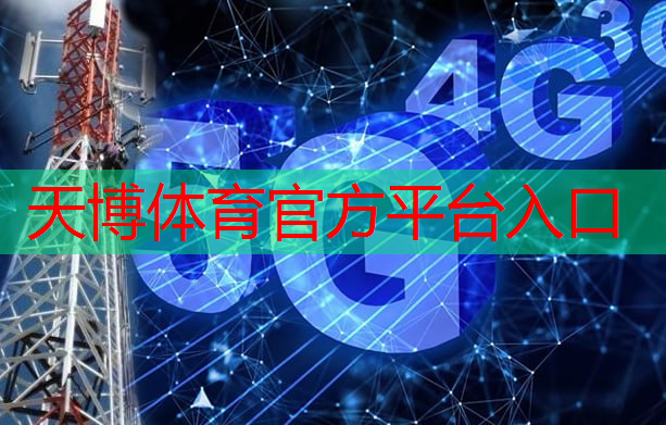 <strong>工业5g和工业互联的关系</strong>