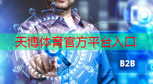 天博体育官方平台入口：据泄露：高通正在研发一款功能强大的游戏桌面芯片