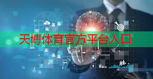 天博体育官方平台入口：央视新闻智能物流